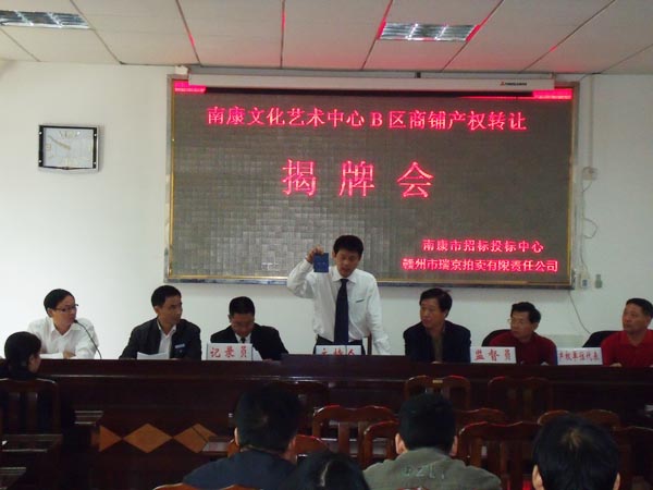 1721703002131322.jpg 2009831749116931.JPG